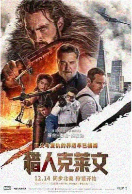 泰坦尼克号 丫丫视频