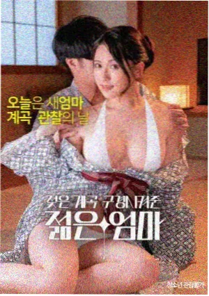 奥本海默 丫丫视频